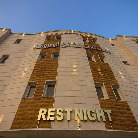 Rest Night Hotel Suites - Al Moroj Rijád Exteriér fotografie